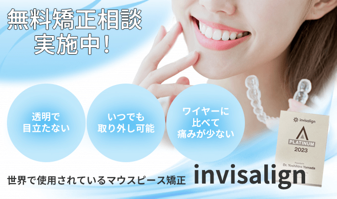 mouth2