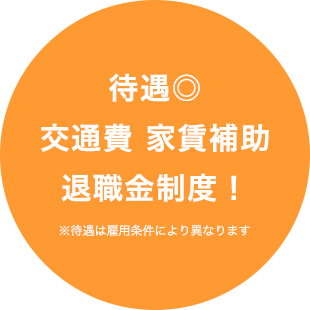 recruit-cicrefix recruit-cicrefix